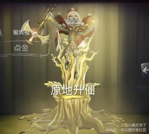 当第五人格全员看见自己的表情包时