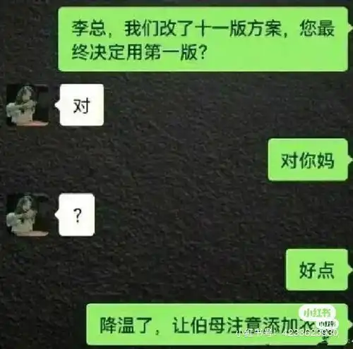 笑不活了,必须笑一笑