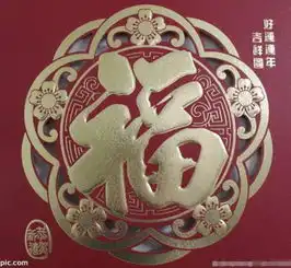 支付宝五福敬业福怎么得万能福怎么得攻略解析