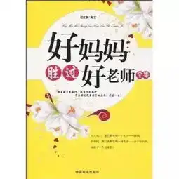 书香润心灵,阅读促成长,今天你读书了吗