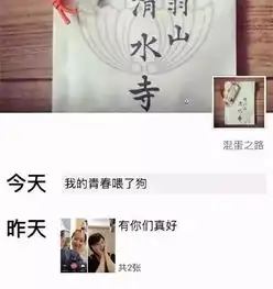 你喜欢大海,我爱过你纪凌尘的分手宣言你怎么看