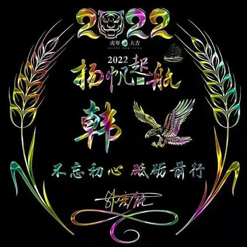二月你的微信头像已做好,2022最新唯美照片艺术签名头像,请查收