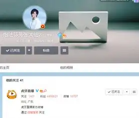 张大仙降价近3000万,签约了虎牙已经取关斗鱼关注虎牙