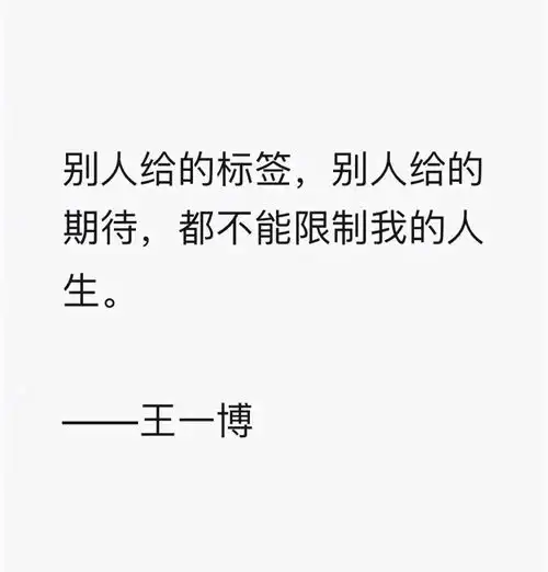 天道酬勤厚德载物