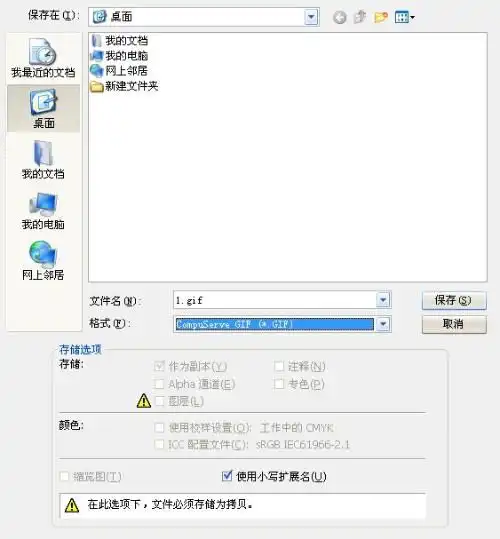 qq炫舞透明字这算不算是透明字呢