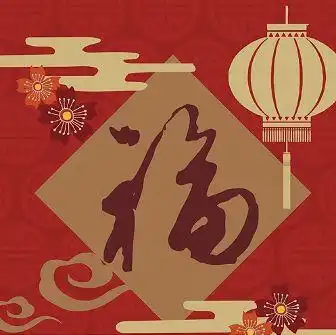 花花卡敬业福获取攻略还能一天扫17张福