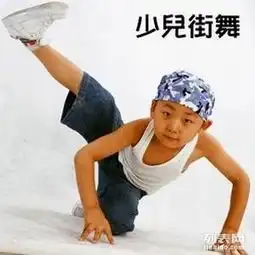 2015暑假舞蹈班招生,舞与伦比舞蹈工作室