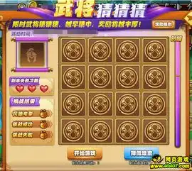 塔防三国志双11狂欢派对限时活动即将开启