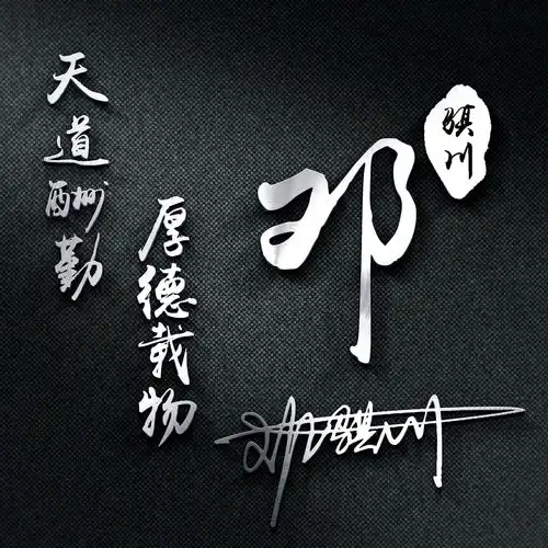 2022你的微信头像该换新了,36张商务3d特效个性签名头像,请查收