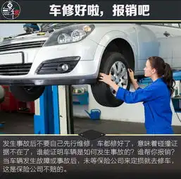 汽车出险千万别瞎说话保险公司可能一毛都不赔