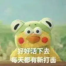胶州家长注意这些字词的拼音被改了网友吵翻了