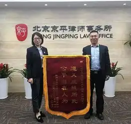 面对一场不透明拆迁,京平律师点面结合,精准出击