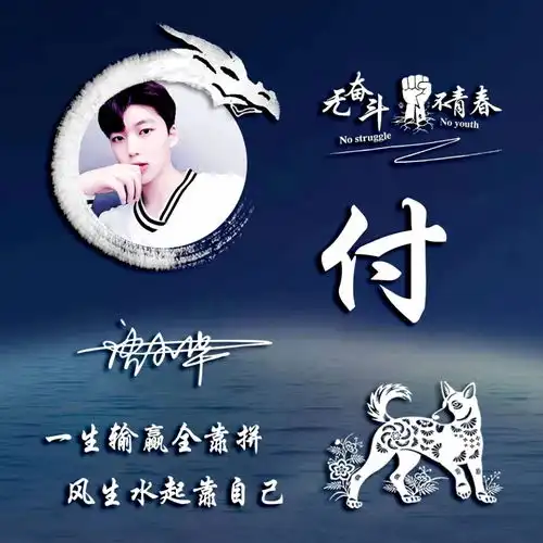 你的微信头像多久没换了,新款简约十二生肖签名头像,请查收