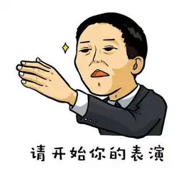 明家三兄弟pk汉东boys,谁更高一筹
