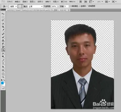 如何更改证件照背景色