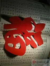 中国留学生晒德国过年的账单只需40几欧元