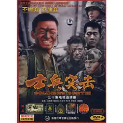 三十集电视剧太阳泪,太阳泪30集,太阳泪6到30集第3页大山谷图库