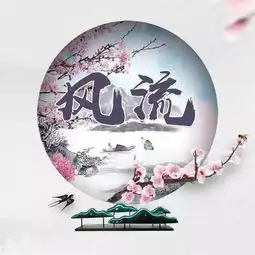 超好看的圆形十里桃花姓氏微信头像,赶紧领走你的姓氏