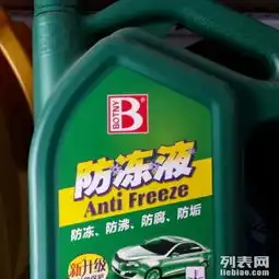 汽车电瓶机油批零