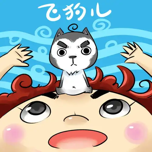 伐木累头像