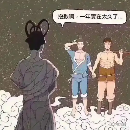 七夕牛郎与织女的那些事.avi