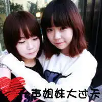 帮帮我找下带字qq头像