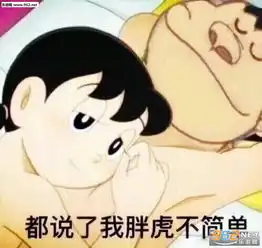 在违法的边缘大鹏展翅表情包图片企图用舔掉生命线的方式自杀表情包图片下载乐游网游戏下载