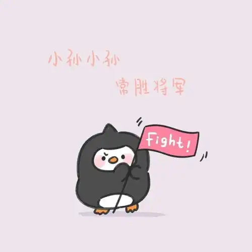 头像姓氏头像第二弹,欢迎收藏