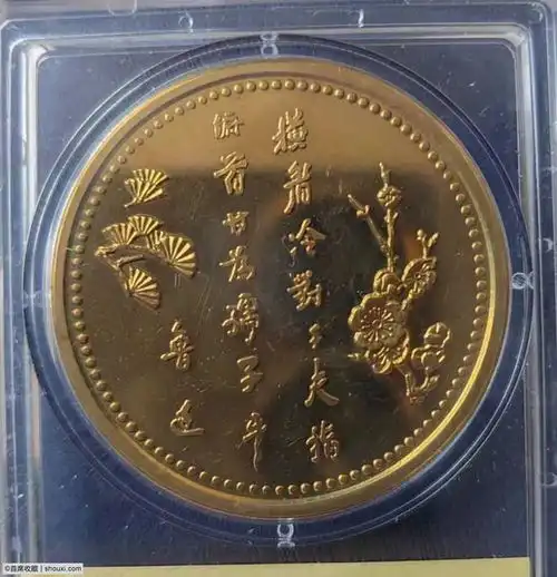 分享赏析鲁迅范仲淹币形章经典名句跨越时空