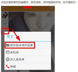 怎样把快手gif图片发到空间和微信