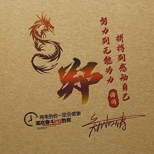 35款用你名字做的微信头像,3d立体个性签名头像设计,请查收