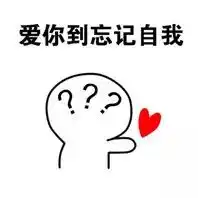今年的七夕,你还是和去年的ta一起过的吗