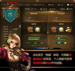 女神联盟2全新军团大战最全攻略抢先看女神联盟2