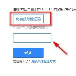 我的qq密码被别人改了怎么办要怎样才能改回来