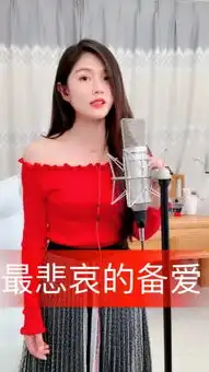小美御姐美酒2019快手直播