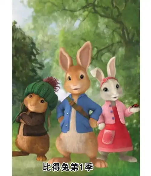 比得兔第1季
