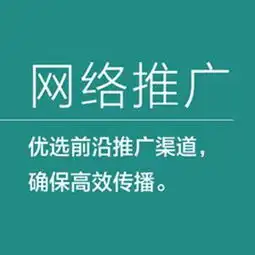 深圳福永关键词优化先测试满意再合作