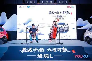 最美中国大有可观第三季献礼建国70周年