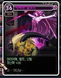 普通副本boss卡依然给力dnf韩服新图附魔卡曝光