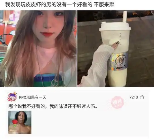 神回复穷人突然有钱后能挥霍到什么程度