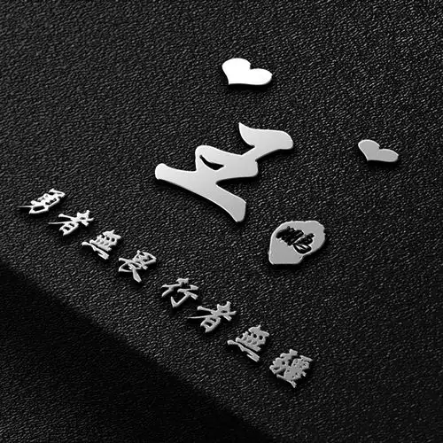是时候换一换你的头像了,精品质感签名微信头像,为您设计好了