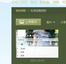 如何将空间相册设置成加本人为好友即可见就是他没加前看不到加过后就看到了