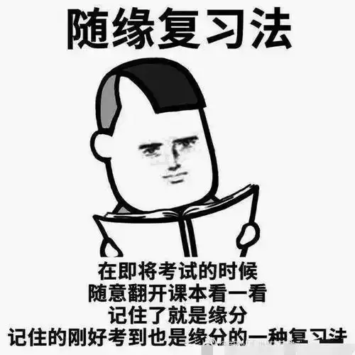 考试季给信职学子的备考攻略