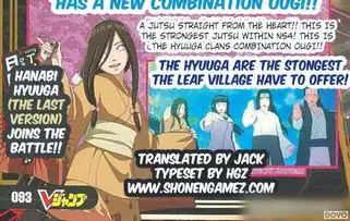 火影究极风暴4日向花火登场加变革领导系统