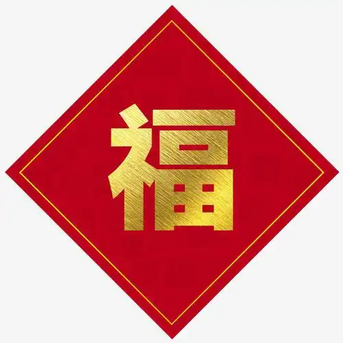 2021支付宝集五福敬业福获取攻略