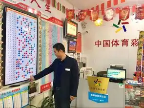 人生最灰暗的时候体彩照亮了我