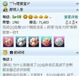 鼠标划到头像那怎样才看见我的拍拍我的店铺啦
