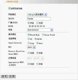腾达路由器安装软件v1.1.0.0最新版带腾达无线路由器设置图解软件下载