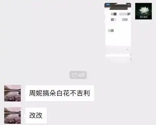 为了避免被爹妈开除户籍,我把微信头像改成了最想拉黑的样子