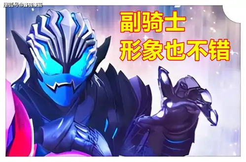 假面骑士revice新情报,主角与副骑出场,粉丝热议东映新的审美